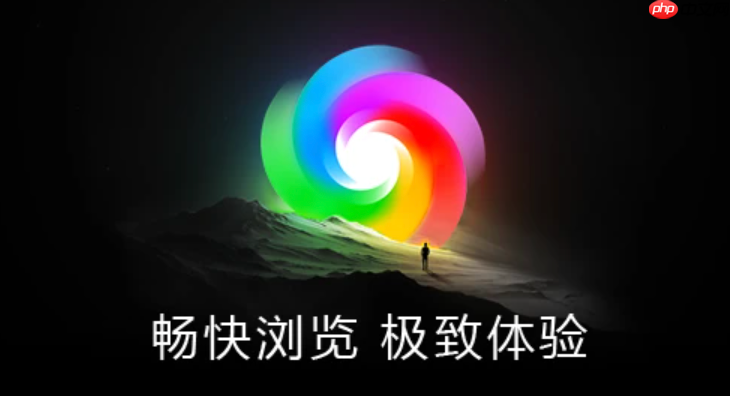 360极速浏览器为什么占用cpu那么高_360极速浏览器cpu占用过高原因与解决方法