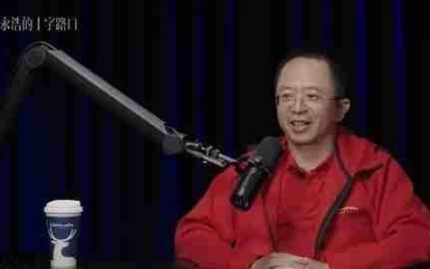 周鸿祎称不用AI的员工有理由裁掉 “对不起 不是我裁掉你 是AI时代裁掉你”