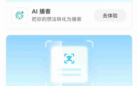 “腾讯混元”上线小程序版本