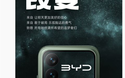 手机行业盛况！比亚迪/东风/智己汽车等齐祝小米17发布成功