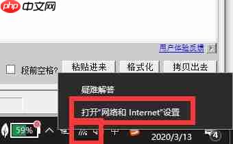 Win10电脑网络连接配置异常怎么解决？
