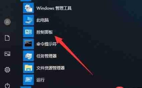 Win10如何创建新用户？Win10创建新用户教程