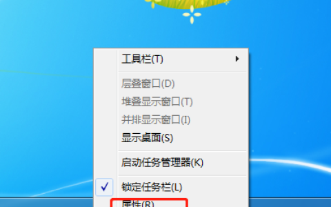 Win7系统右下角小喇叭图标丢失找回方法
