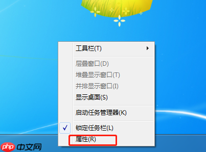 Win7系统右下角小喇叭图标丢失找回方法