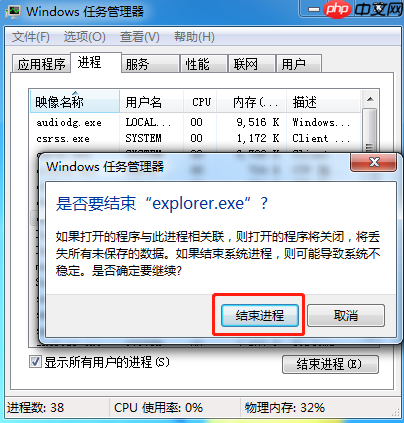 Win7系统右下角小喇叭图标丢失找回方法