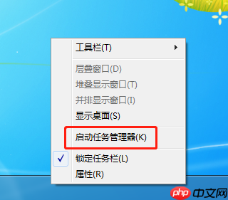 Win7系统右下角小喇叭图标丢失找回方法