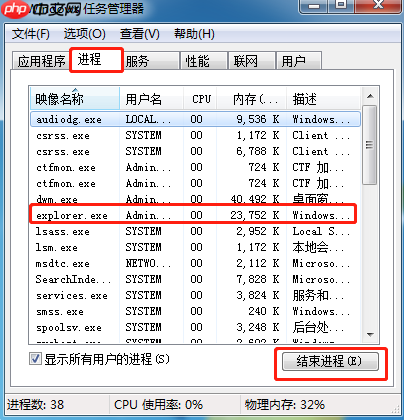Win7系统右下角小喇叭图标丢失找回方法