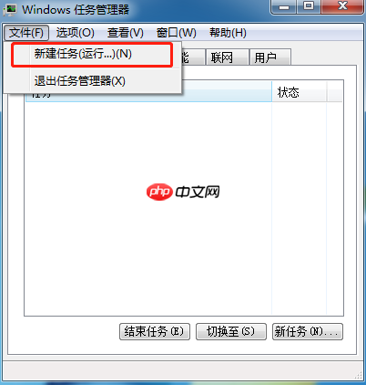 Win7系统右下角小喇叭图标丢失找回方法