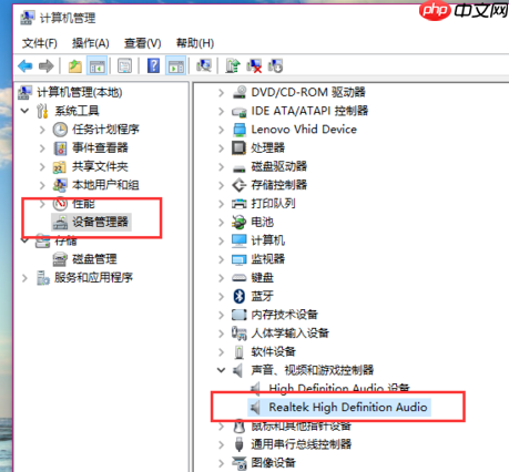 win10没有声音怎么办?win10系统电脑没声音的解决教程