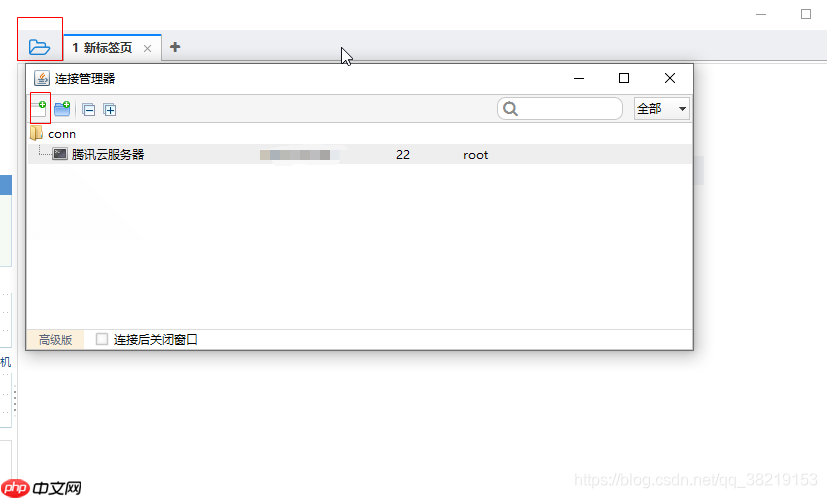 替代 XShell 的两款优秀工具