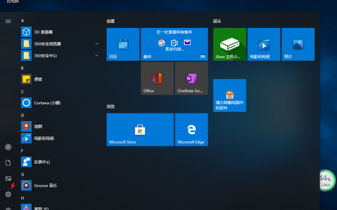 windows10语言栏没了怎么解决