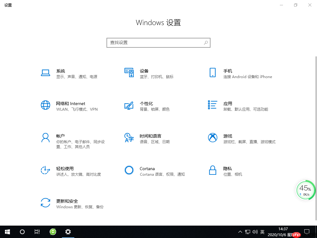 windows10语言栏没了怎么解决