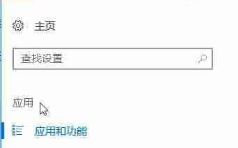 win10系统运行繁体游戏字体显示异常的修复方法
