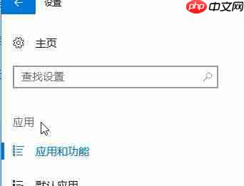 win10系统运行繁体游戏字体显示异常的修复方法