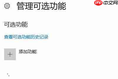 win10系统运行繁体游戏字体显示异常的修复方法