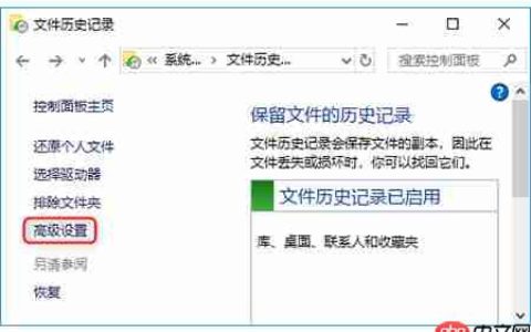 教你如何删除Win10系统备份文件？