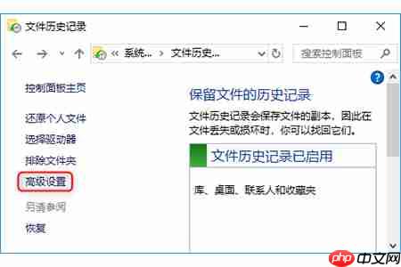 教你如何删除Win10系统备份文件?