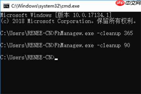 教你如何删除Win10系统备份文件?