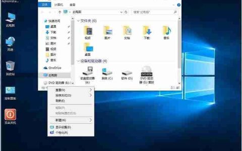Win10系统如何更改标题栏的颜色？