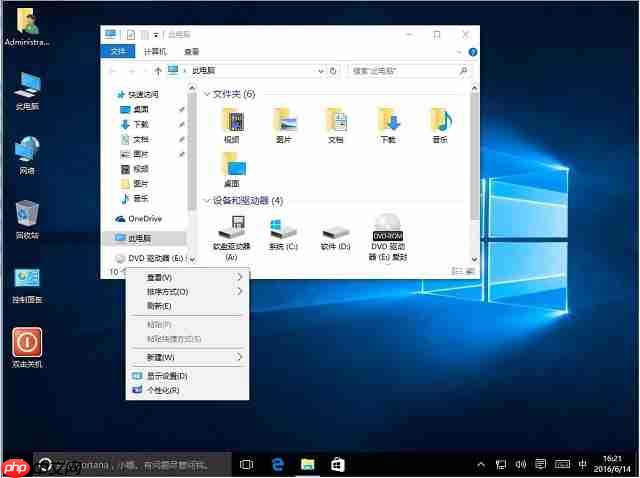 Win10系统如何更改标题栏的颜色?