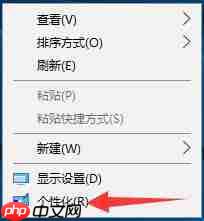Win10系统如何更改标题栏的颜色?