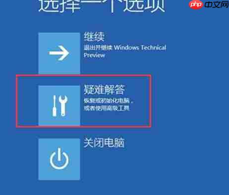 win10待机蓝屏代码machine怎么解决详细教程