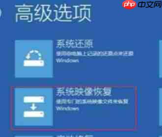 win10待机蓝屏代码machine怎么解决详细教程