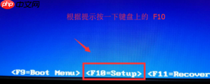 如何使用高级选项重装win10系统？重装win10系统方法