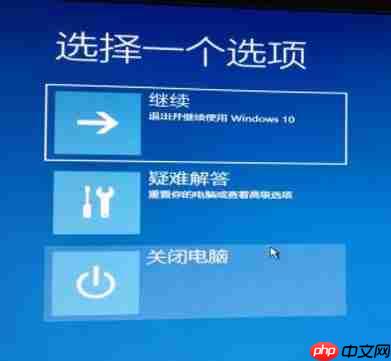 如何使用高级选项重装win10系统?重装win10系统方法