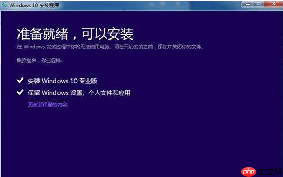 如何使用高级选项重装win10系统?重装win10系统方法