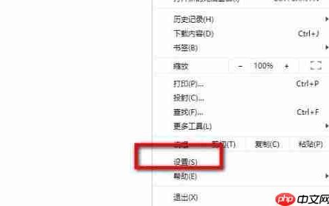 win10谷歌浏览器怎么用谷歌搜索引擎