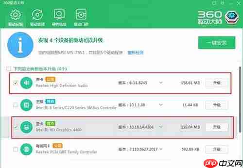 win10自带的groove音乐播放器无法播放的解决方法