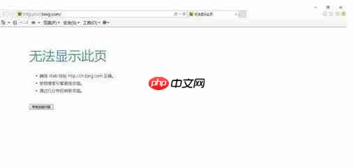 win10重装系统后不能上网,解决win10不能上网问题