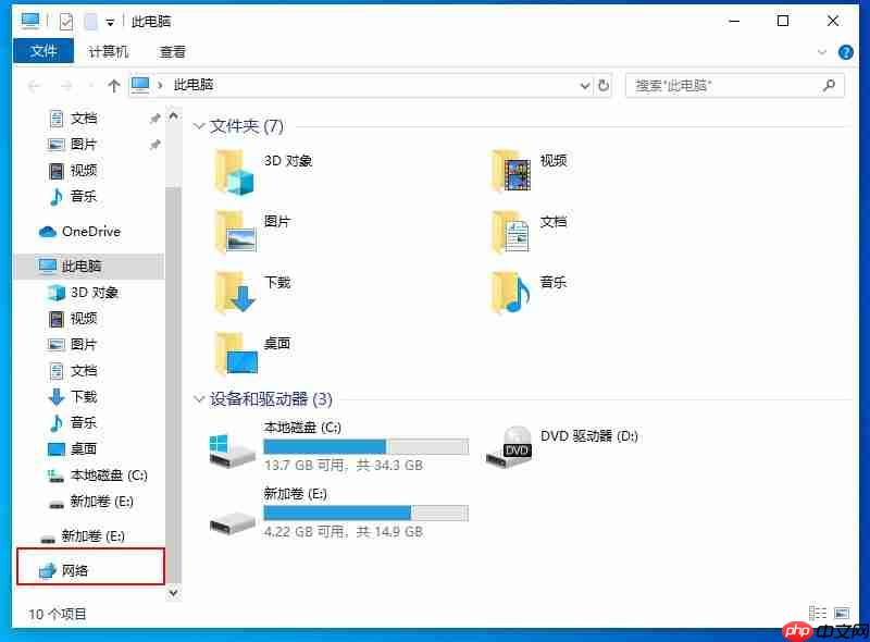 win10重装系统后不能上网,解决win10不能上网问题
