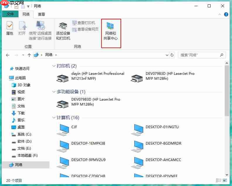 win10重装系统后不能上网,解决win10不能上网问题