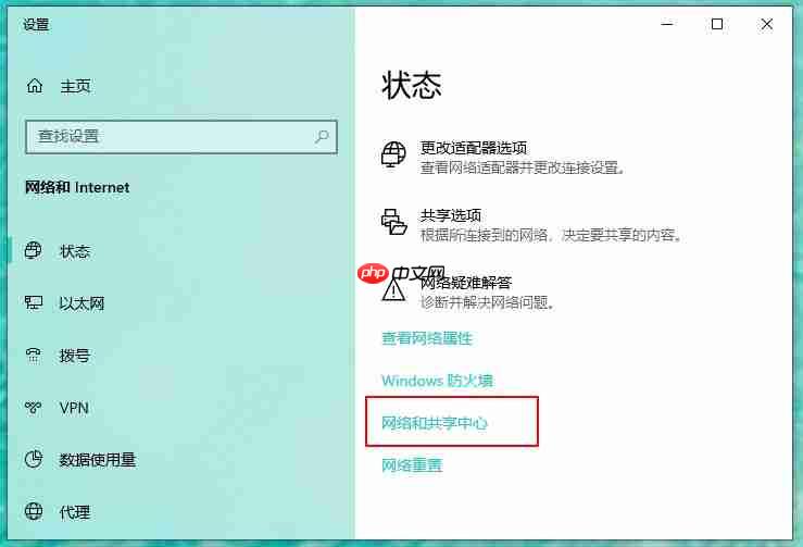 win10重装系统后不能上网，解决win10不能上网问题