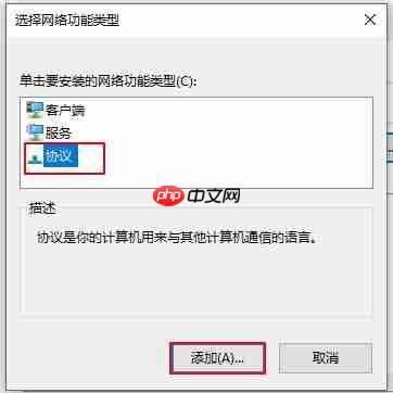 win10重装系统后不能上网,解决win10不能上网问题