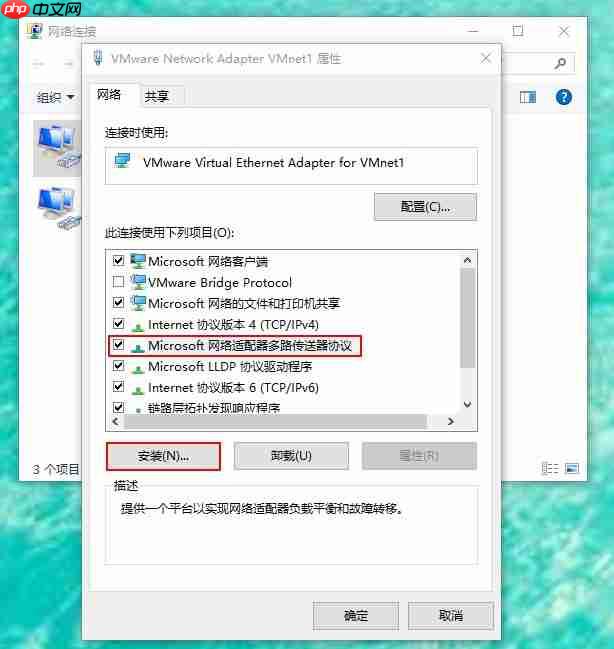 win10重装系统后不能上网,解决win10不能上网问题