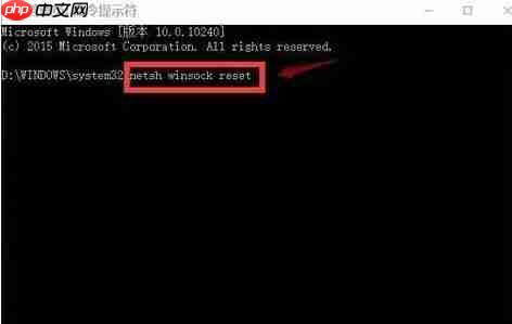 win10重装系统后不能上网,解决win10不能上网问题