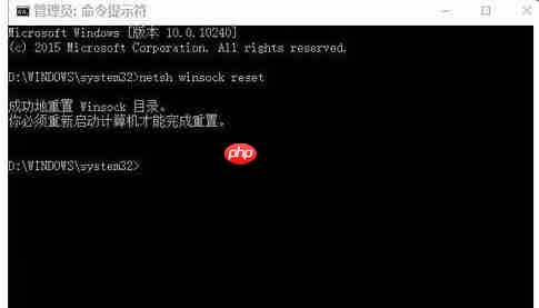 win10重装系统后不能上网,解决win10不能上网问题