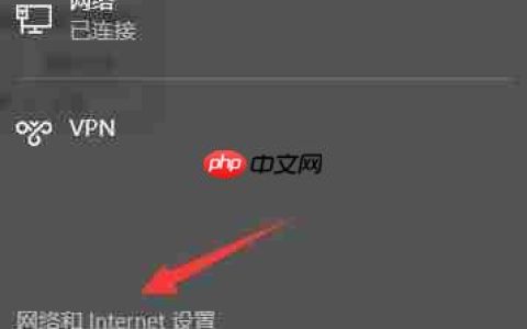 win10连不上网感叹解决方法