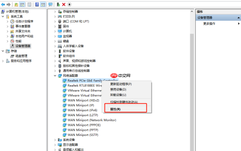 笔记本关机耗电严重怎么办
