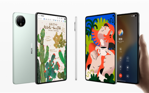 3299元起 华为MatePad mini悦读版开售 能打电话的小平板