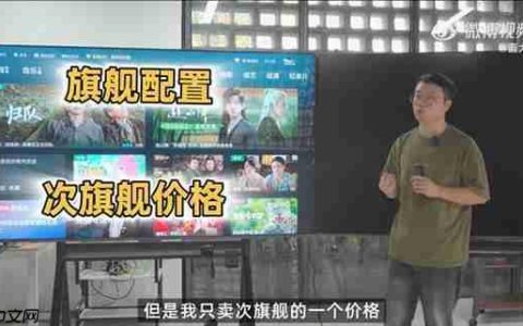 今年值得买的高端电视是哪款  旗舰刺客海信E7Q用硬核技术给出答案