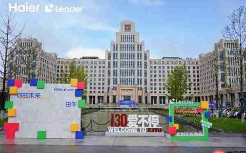 为Z世代“拼”前途 Leader统帅联合西安交大组 “职趣局”