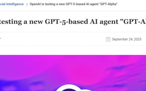 OpenAI 正在内测基于 GPT-5 的全新 AI Agent “GPT-Alpha”