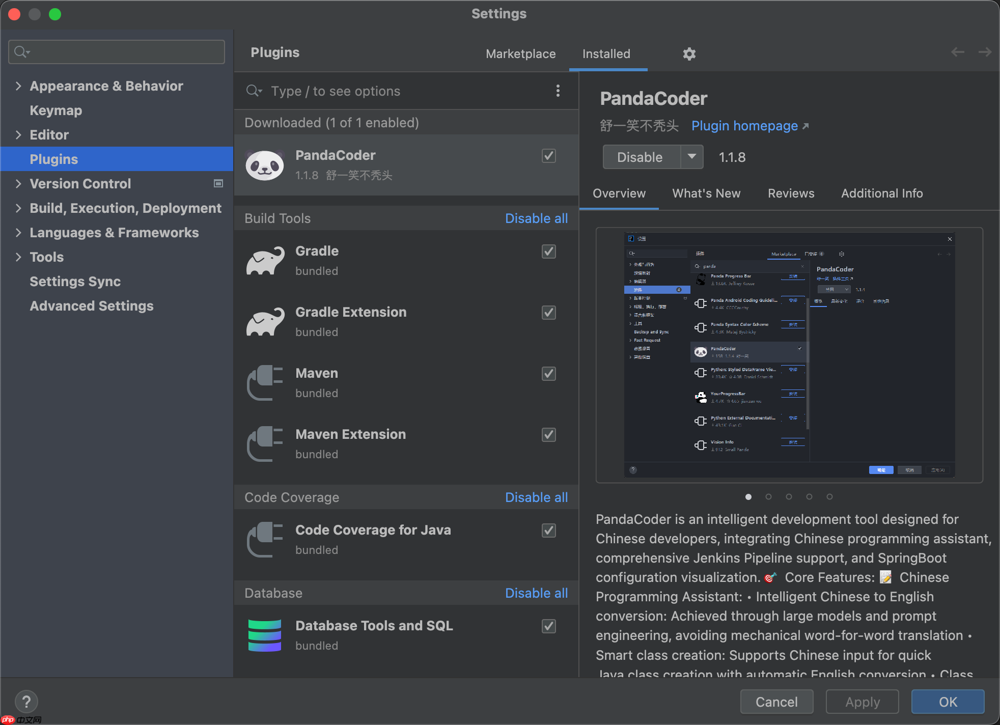 pandacoder 1.1.8 发布:中文开发者的智能编码助手全面升级