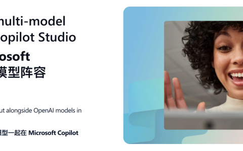 微软和 Anthropic 合作，Microsoft 365 Copilot 集成 Claude 模型