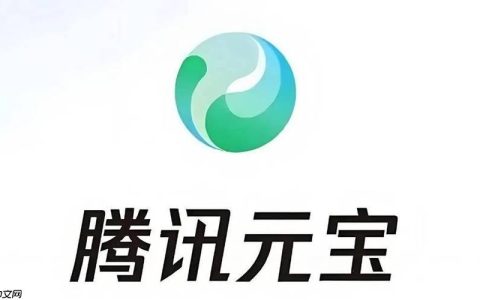 腾讯元宝支付失败怎么办_腾讯元宝支付问题排查。