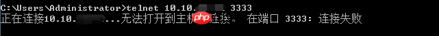 Windows 技术篇-利用telnet方法ping端口通不通实例演示,如何测试服务器端口是否启用,windows启用telnet功能